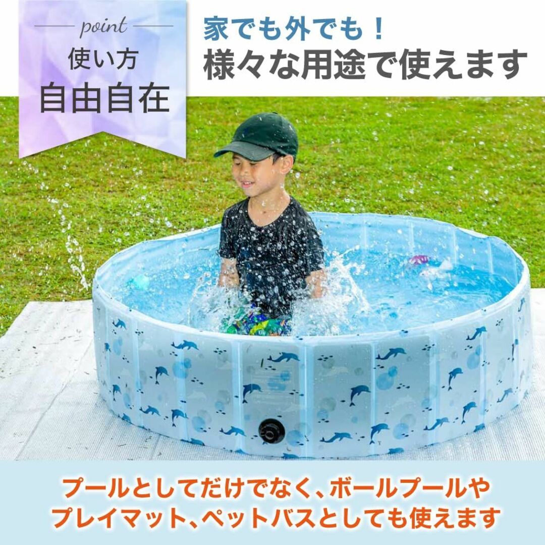 【色: イルカ】プール 折りたたみ 空気入れ不要 子供たちを笑顔にするプール 犬 3