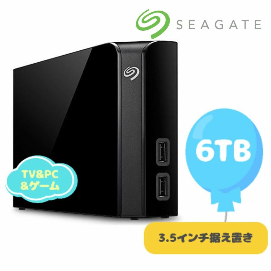 【未使用品】 6TB HDD外付けハードディスク TV＆PC&ゲーム