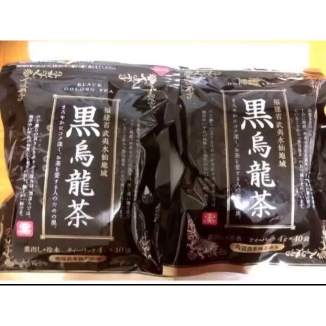 黒烏龍茶　ティーバッグ 4g×40包×2袋 食品/飲料/酒の飲料(茶)の商品写真