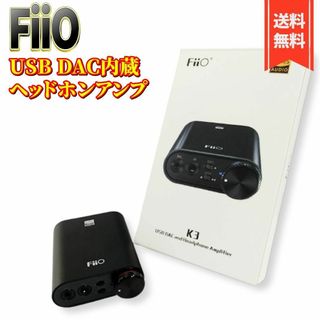 Fiio Q5 ポータブルヘッドフォンアンプ　DAC