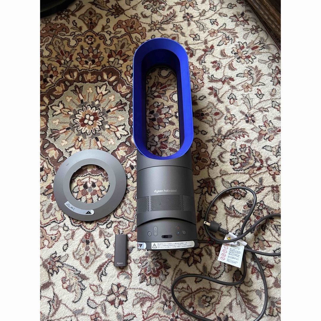 AM05 Dyson ダイソン　2017年製