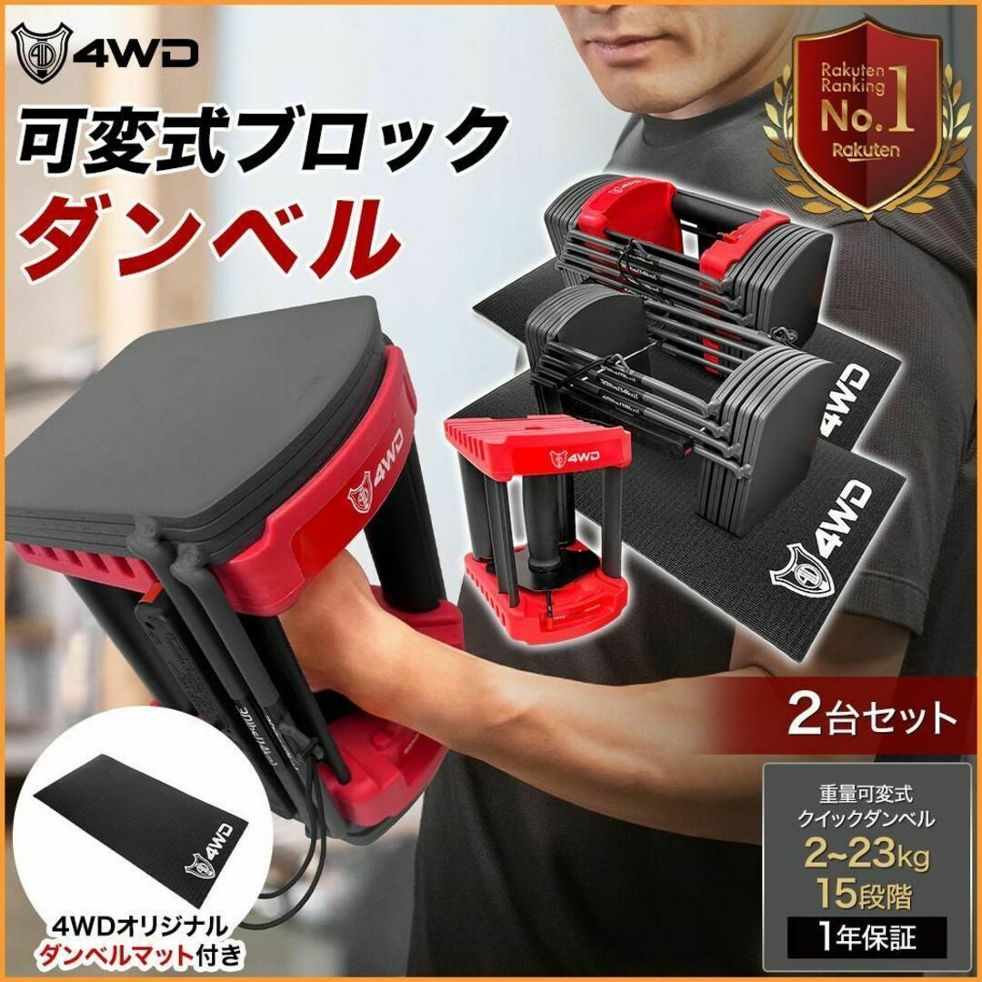 堅実な究極の 通販 専用マット付 【メーカー直送】4WD 4WD 可変式
