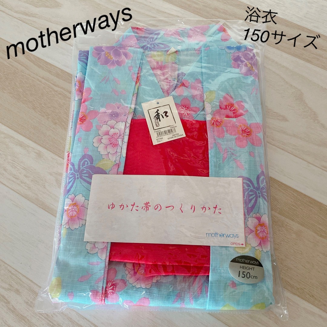 motherways(マザウェイズ)の▪新品未使用品▪motherways▪浴衣▪花×蝶柄▪150▪ﾏｻﾞｳｪｲｽﾞ キッズ/ベビー/マタニティのキッズ服女の子用(90cm~)(甚平/浴衣)の商品写真