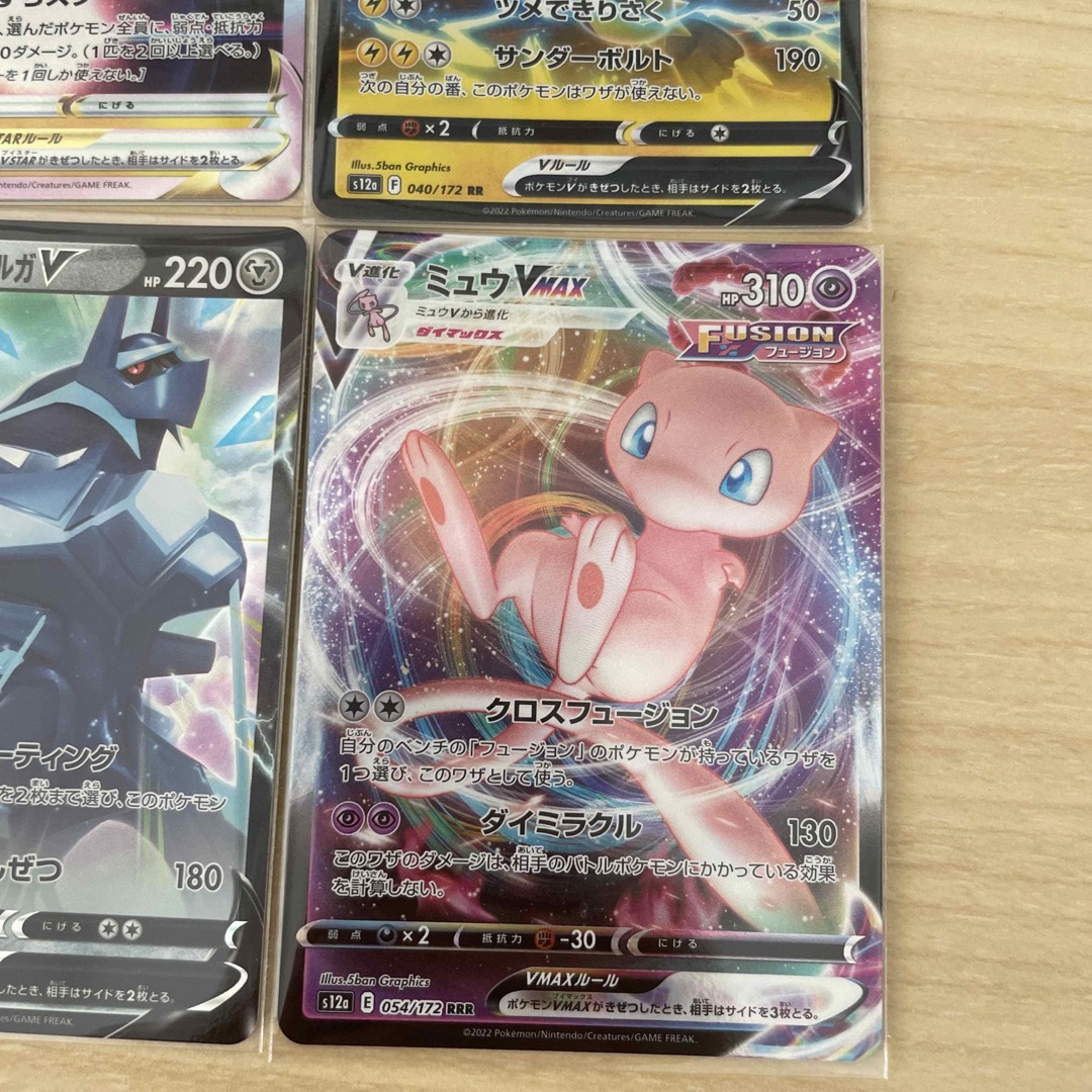 ポケモン - ☆ポケモンカード まとめ売りの通販 by L's shop ポケモン - ☆ポケモンカード まとめ売りの通販 by L's shop