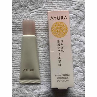 アユーラ(AYURA)のサインディフェンス リペアランススポッツアクネ 医薬部外敏感肌用クリーム状美容液(美容液)