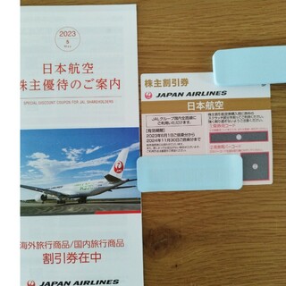 ジャル(ニホンコウクウ)(JAL(日本航空))の■JAL優待券　航空券50%off(航空券)