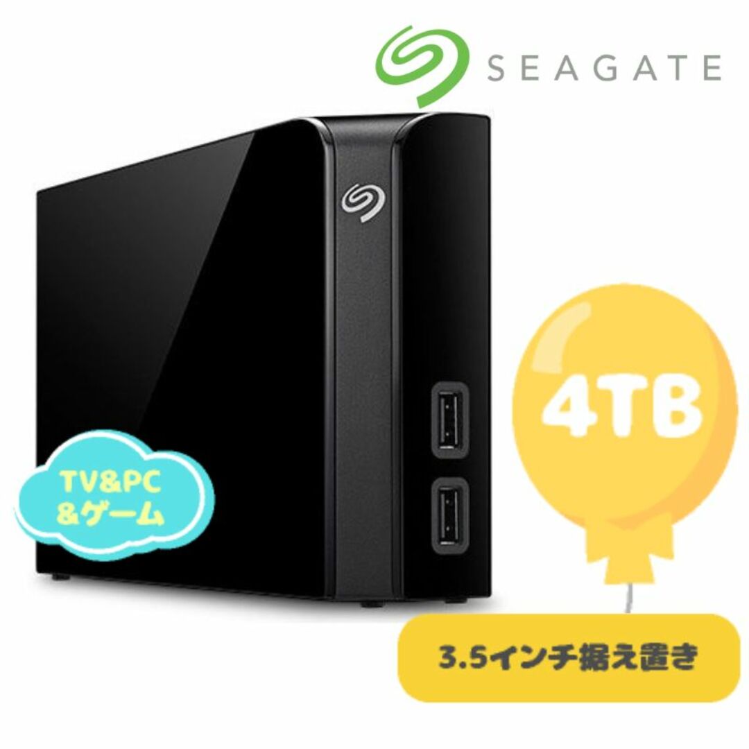 【未使用品】 4TB HDD外付けハードディスク TV＆PC&ゲーム