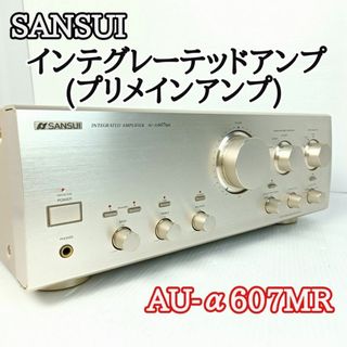 サンスイ インテグレーテッドアンプ　プリメインアンプ　 AU-α 607MR