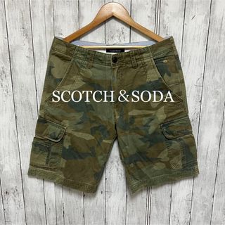 スコッチアンドソーダ(SCOTCH & SODA)の美品！SCOTCH&SODA 迷彩ショートパンツ！(ショートパンツ)