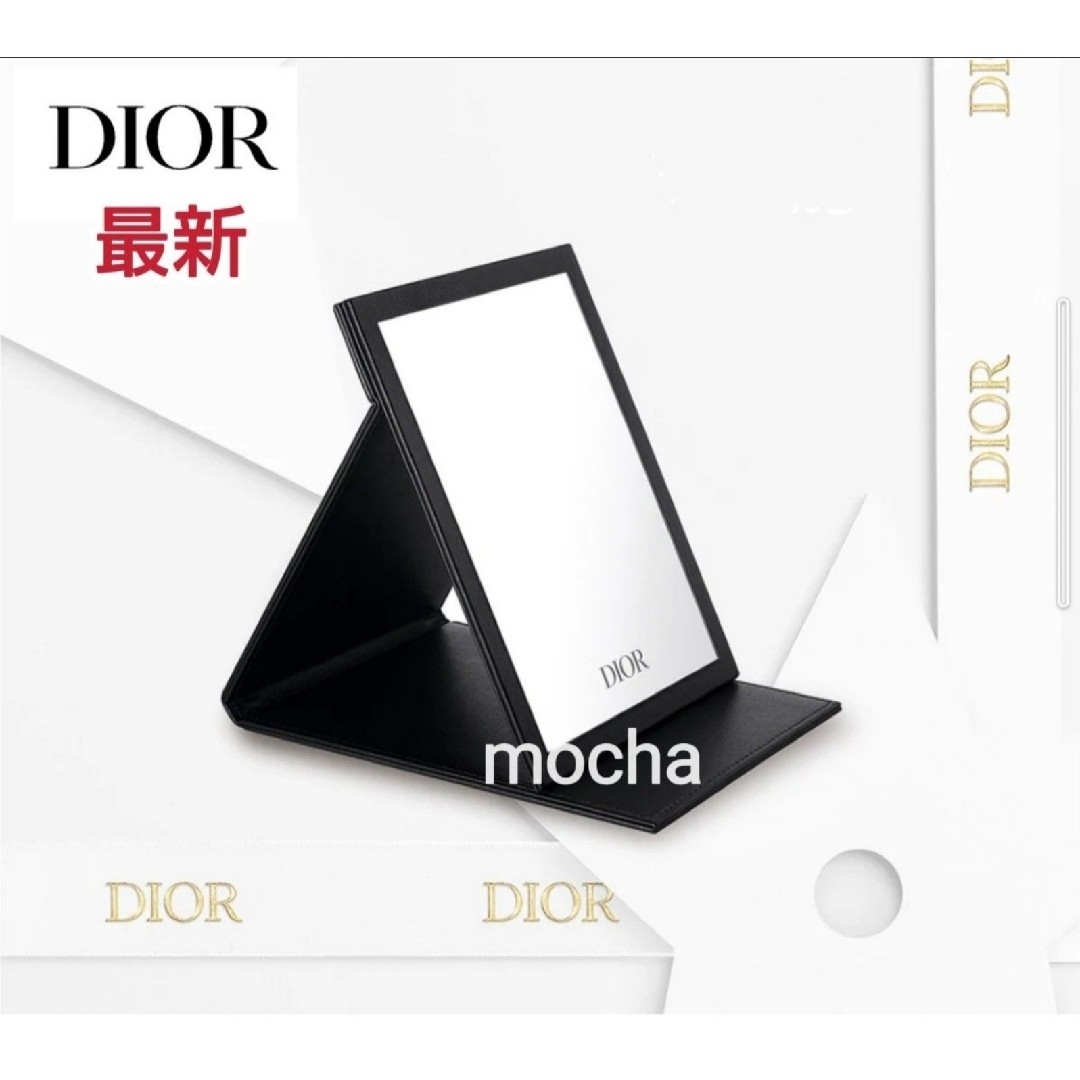 Christian Dior(クリスチャンディオール)の最新◆ディオール　DIOR　オリジナル　スタンドミラー　新品未使用 コスメ/美容のコスメ/美容 その他(その他)の商品写真