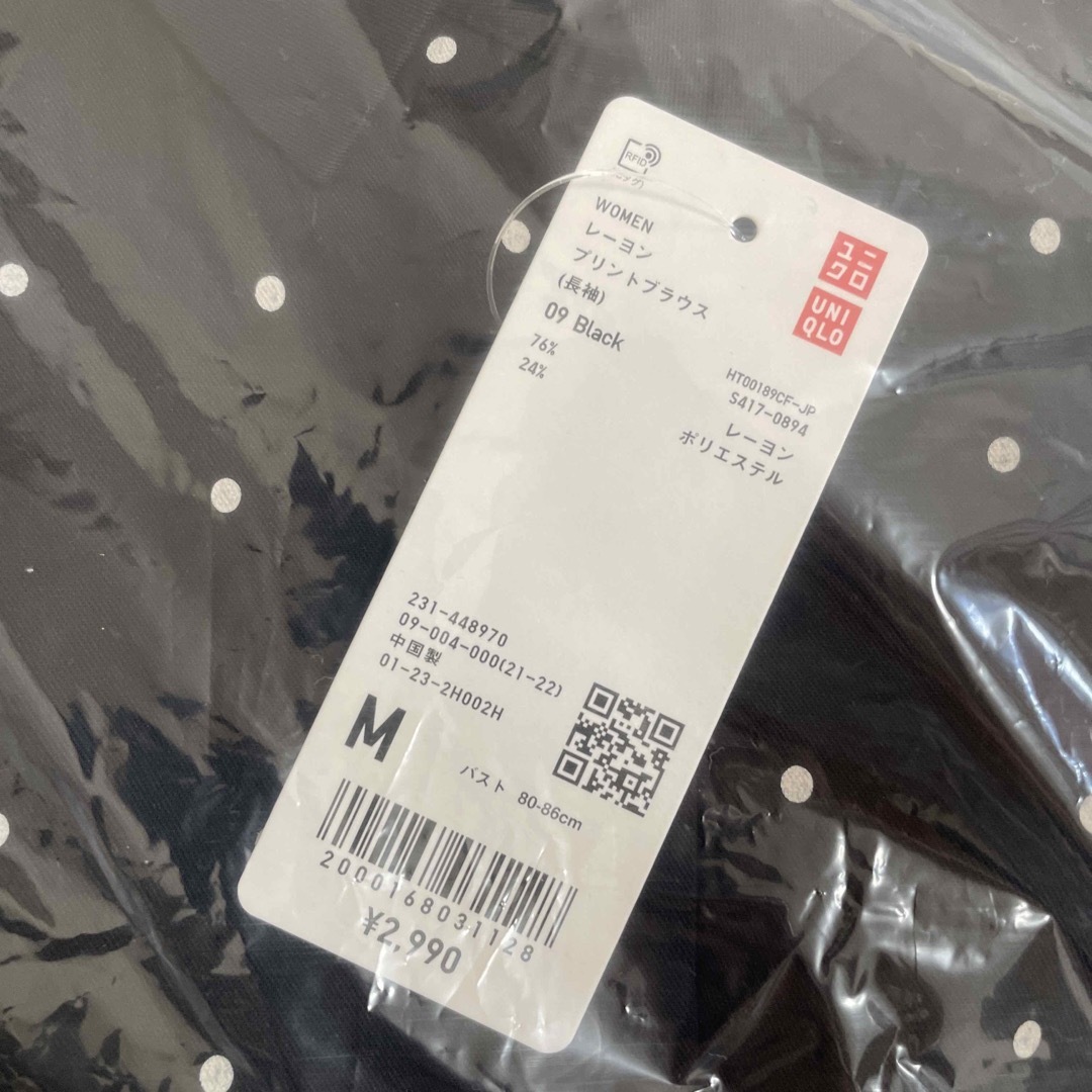 UNIQLO(ユニクロ)のUNIQLO レーヨンプリントブラウス(ドット・長袖) レディースのトップス(シャツ/ブラウス(長袖/七分))の商品写真