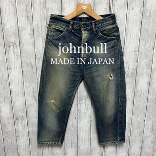 ジョンブル(JOHNBULL)のjohnbull ユーズドダメージ加工クロップドデニム！日本製！(デニム/ジーンズ)