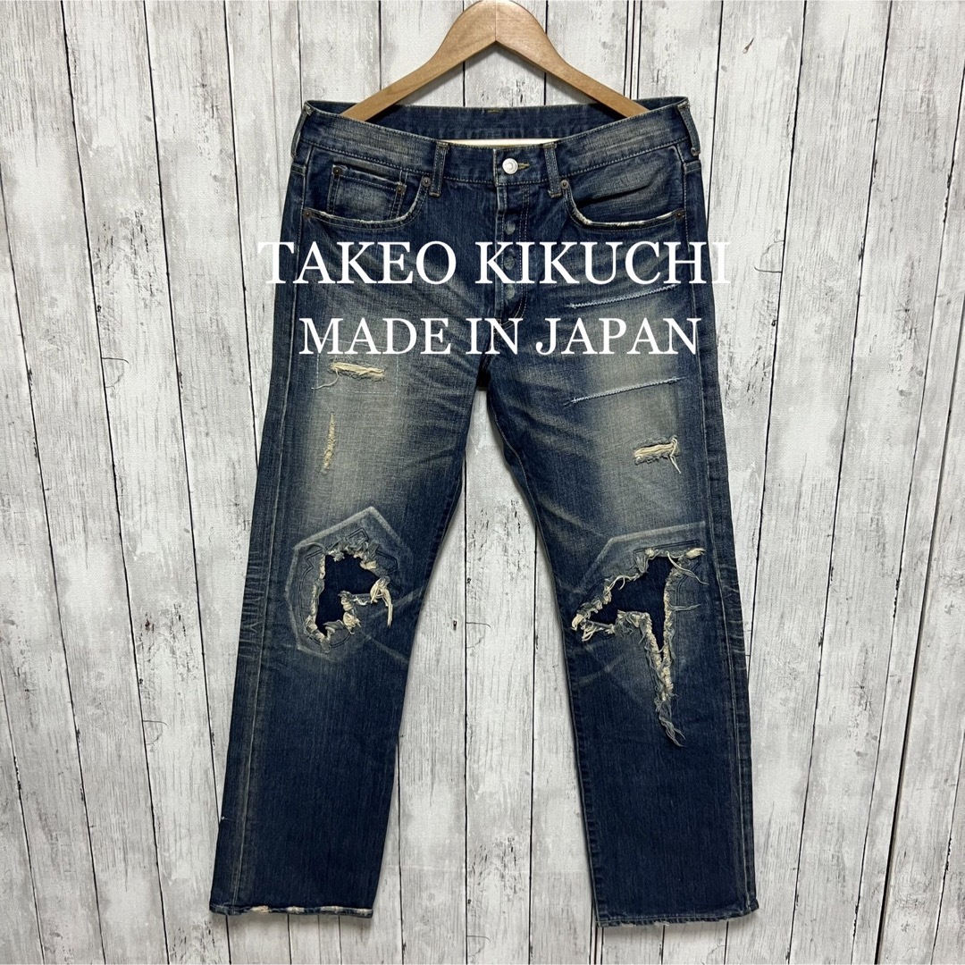 リペア加工デニムTAKEO KIKUCHI ユーズドダメージ加工デニム！日本製！雰囲気◎