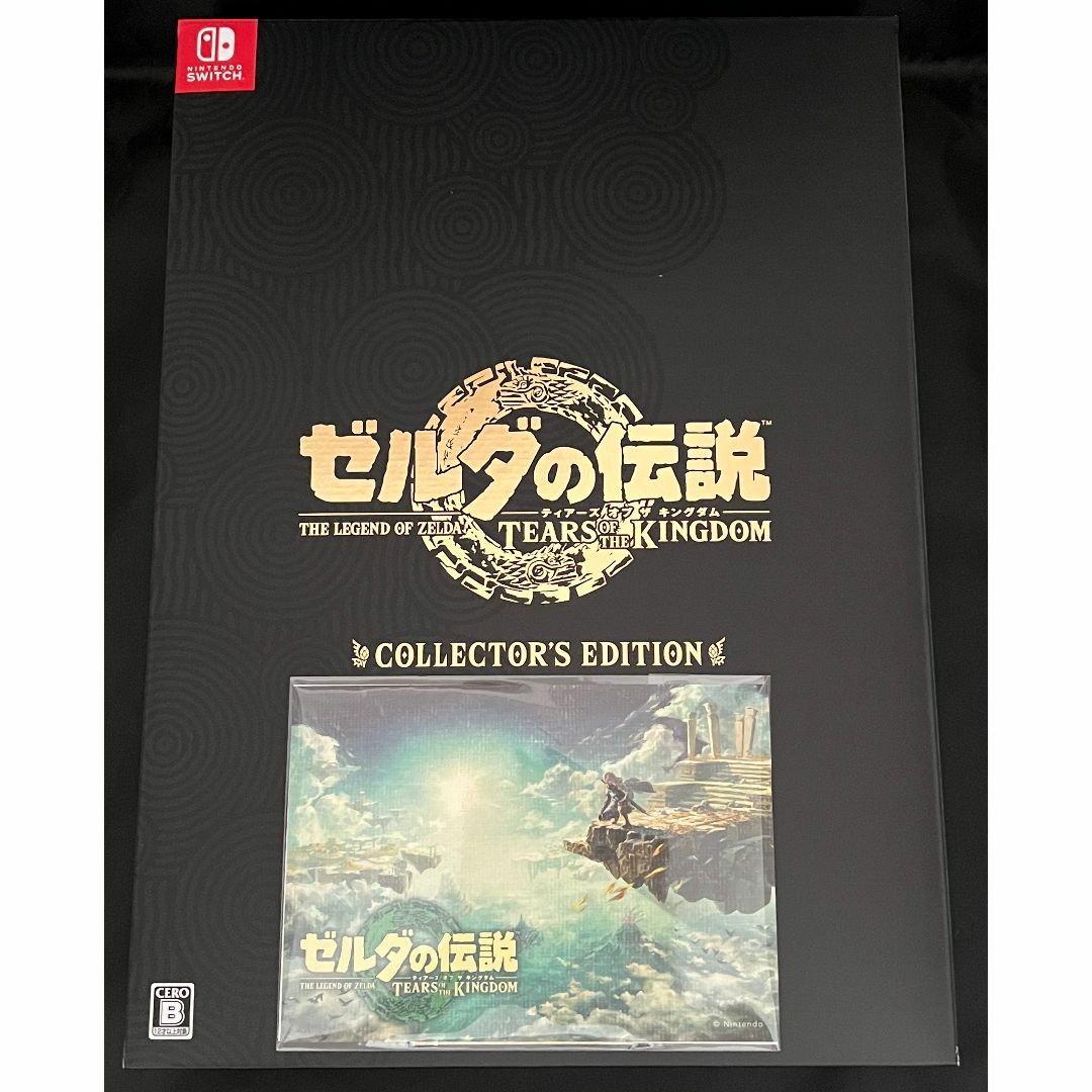 ゼルダの伝説 コレクターズエディション ティアーズ オブ ザ キングダム-