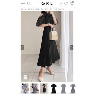 グレイル(GRL)のチュールスリーブマーメイドワンピース[tw1075](ロングワンピース/マキシワンピース)