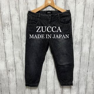 美品！ZUCCA クロップドジョガーデニム！日本製！シンチバック