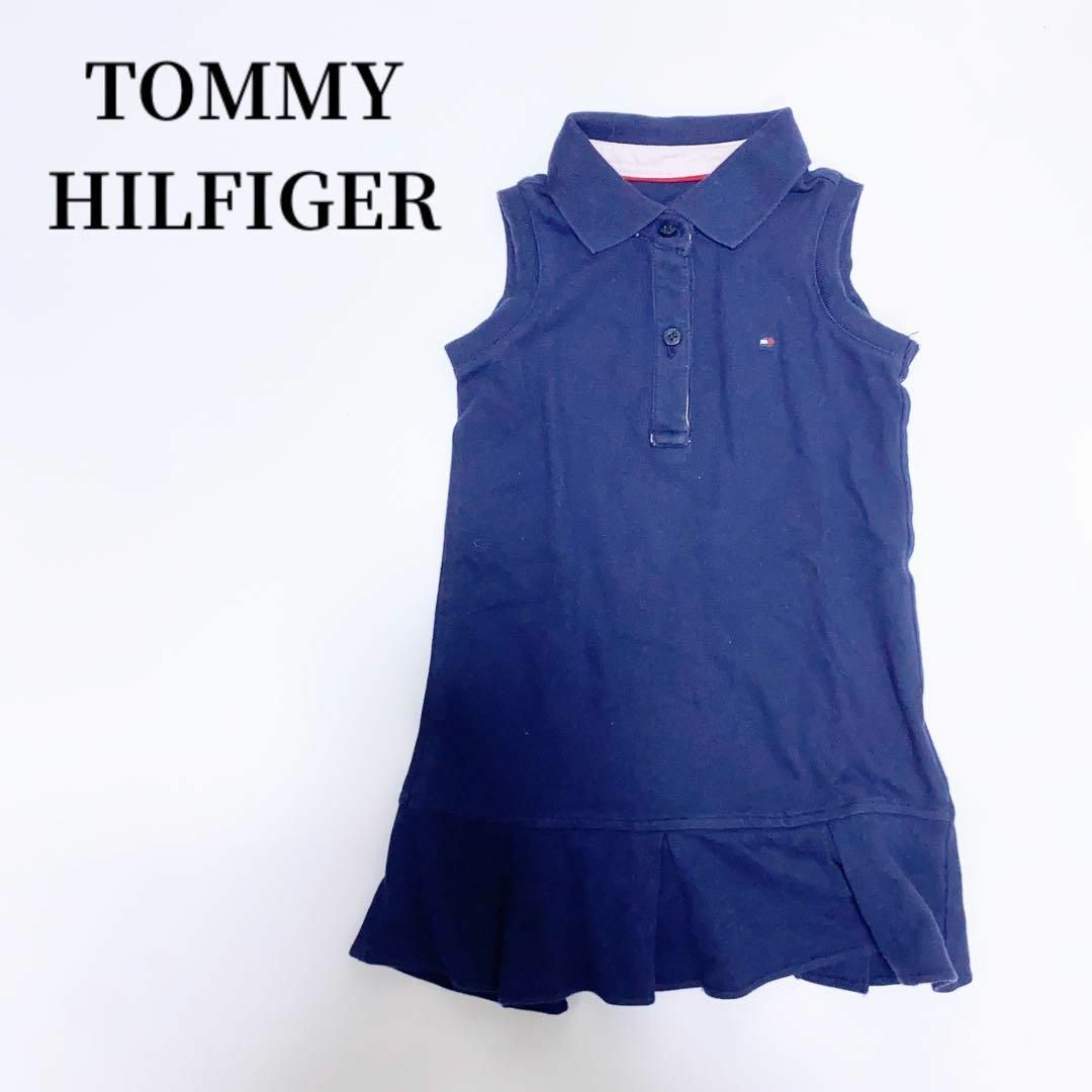 TOMMY HILFIGER(トミーヒルフィガー)のトミーヒルフィガーノースリポロシャツプリーツワンピース90ネイビー キッズ/ベビー/マタニティのキッズ服女の子用(90cm~)(ワンピース)の商品写真