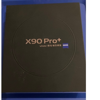 vivo x90pro plus black 256gb おまけ付き(携帯電話本体)