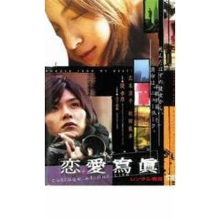 日本映画　 DVD  16本セット　c    ❌は売り切れ