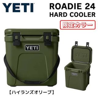 イエティ ローディ 24  ハイランズオリーブ