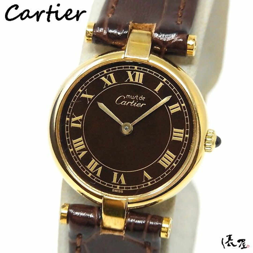 【ブラウンダイアル】カルティエ ヴァンドーム SM マストVLC レディース ヴィンテージ Cartier 時計 腕時計 【送料無料】