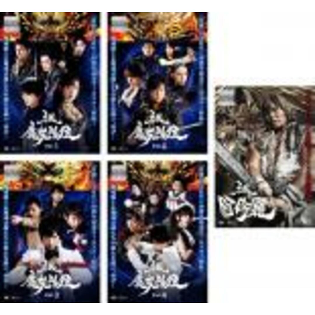 全巻セットDVD▼牙狼10周年記念 牙狼 GARO(5枚セット)魔戒烈伝 全4巻+ 阿修羅▽レンタル落ち