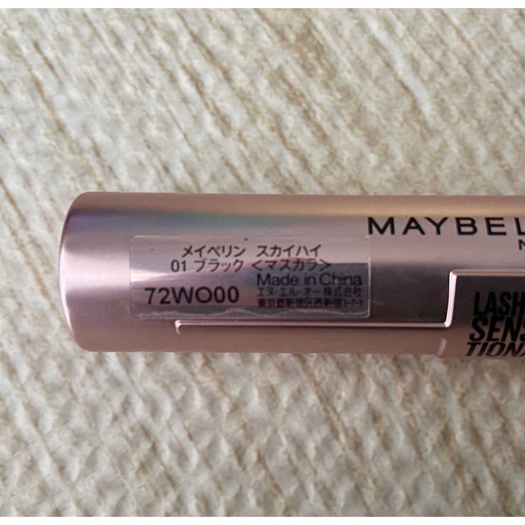 【感謝価格】 Maybelline メイベリン スカイハイ 01 ブラック マスカラ