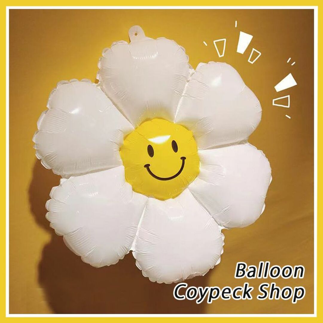 Smile Flower 風船 パーティー バルーン 誕生日 お祝い イエローの通販