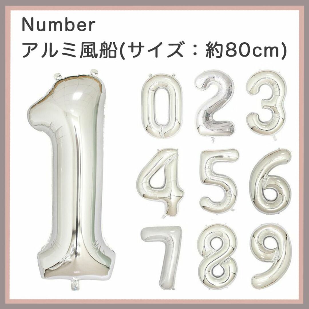 Smile Flower 風船 パーティー バルーン 誕生日 お祝い イエローの通販