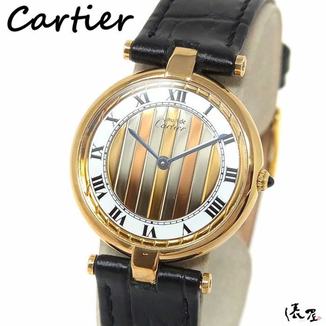 【国際保証書】カルティエ マストヴァンドーム LM ラージモデル メンズ レディース Cartier 時計 腕時計 【送料無料】