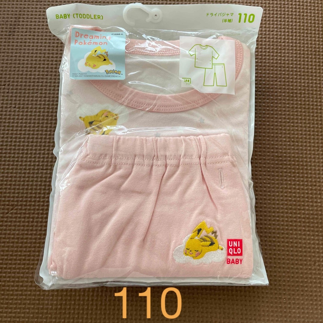 UNIQLO(ユニクロ)の半袖パジャマ 110 キッズ/ベビー/マタニティのキッズ服女の子用(90cm~)(パジャマ)の商品写真