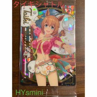 ★第5R★ ウマ娘 プリティーダービー ツインウエハース タイキシャトル(カード)