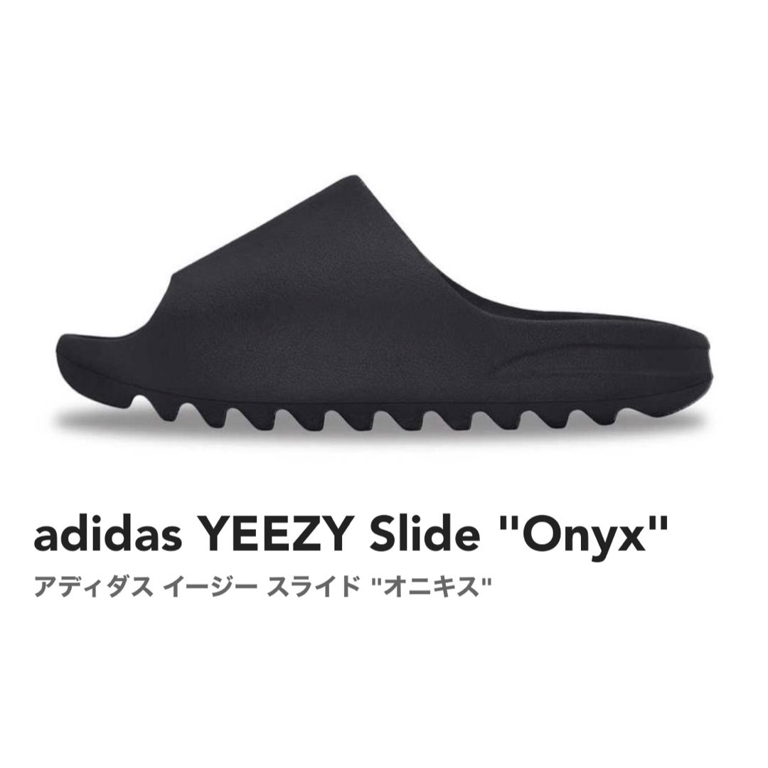 ADIDAS YEEZY SLIDE  SOOT アディダス イージー スライド