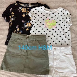 エイチアンドエム(H&M)の140cm H&M まとめ売り(Tシャツ/カットソー)