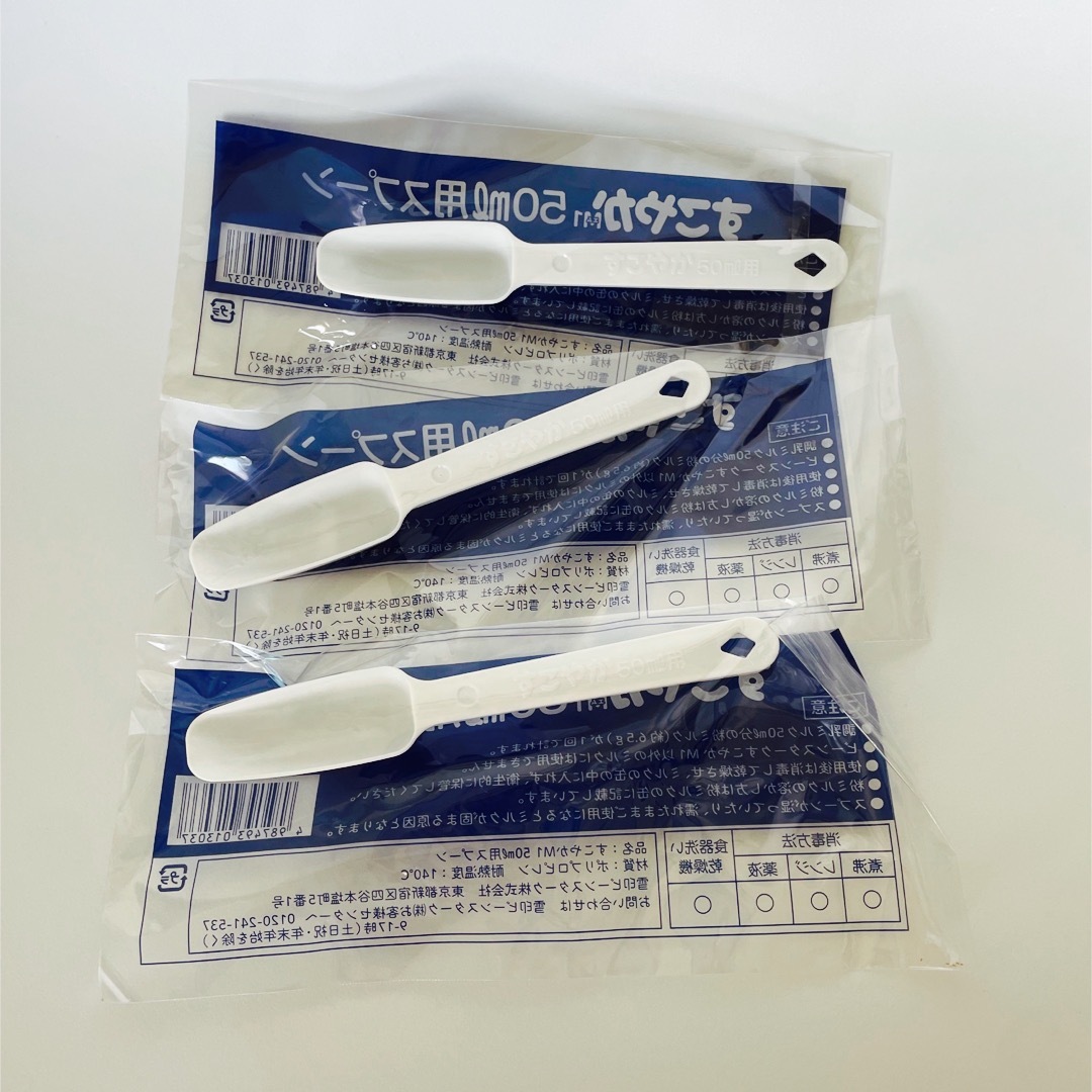 激安商品 すこやかM1 50mlスプーン