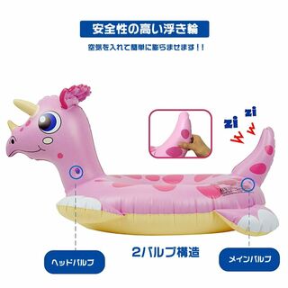 【数量限定】HY-MS 浮き輪 子供 可愛い 恐竜型浮き輪 持ち運びに便利 夏休