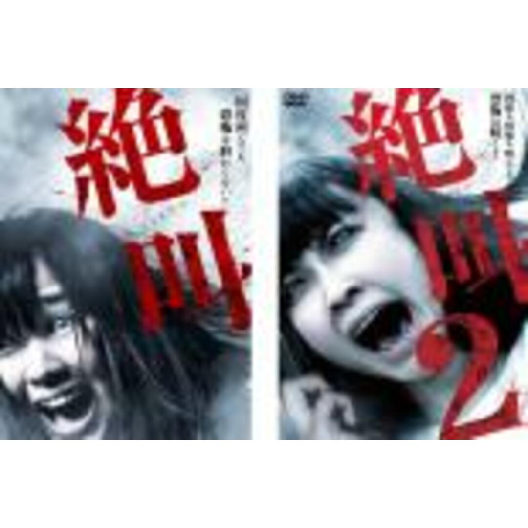 全巻セット2パックDVD▼のだめカンタービレ 最終楽章(2枚セット)前編、後編▽レンタル落ち