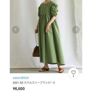 セレクトモカ(SELECT MOCA)のセレクトモカ　select MOCA カウルスリーブワンピース(ロングワンピース/マキシワンピース)