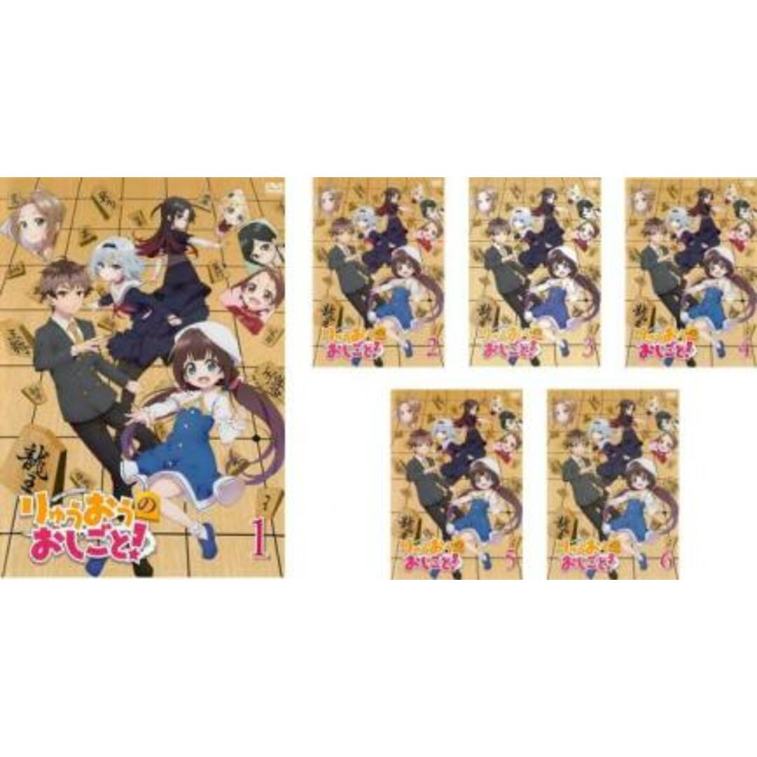 全巻セットDVD▽りゅうおうのおしごと!(6枚セット)第1話~第12話 最終 ...