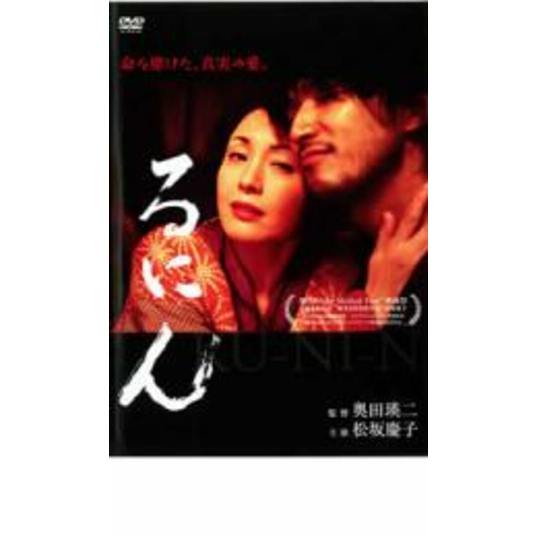 DVD▽春の雪▽レンタル落ち 通販 DVD▼潔く柔く きよくやわく▽レンタル落ち