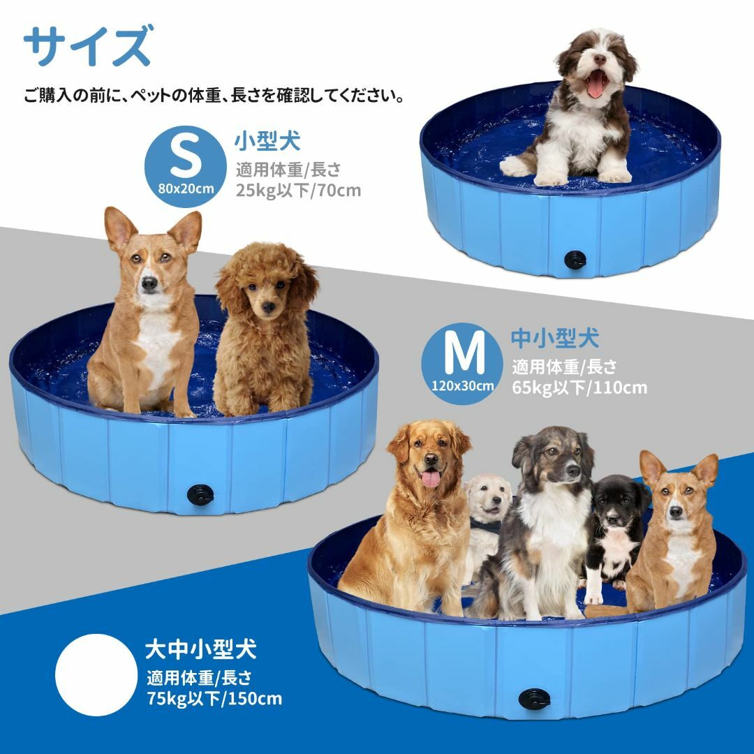 【色: プール】子供用プール 犬用プール 水遊び 80*20cm 夏グッズ バス 3