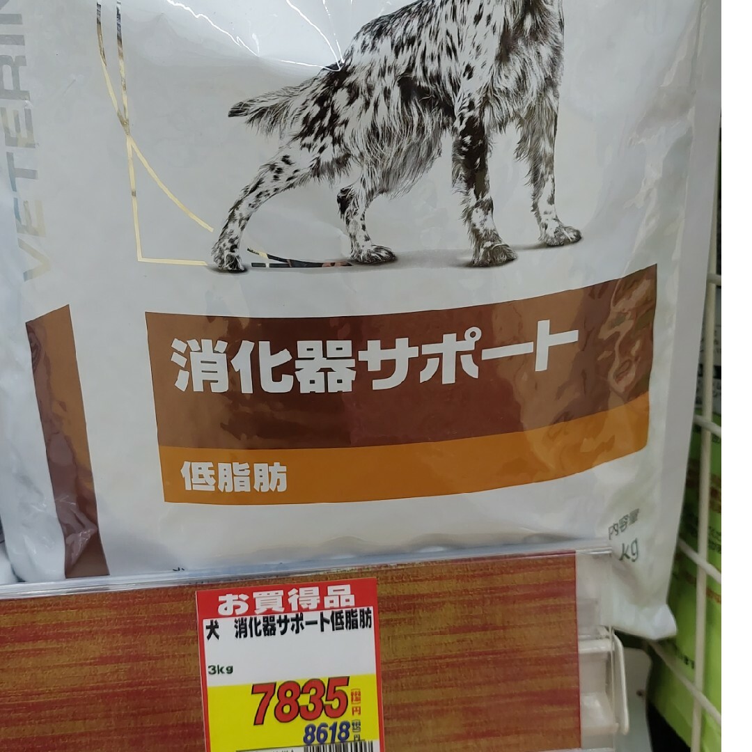 ROYAL CANIN(ロイヤルカナン)のロイヤルカナン消化サポート低脂肪3kg 送料込み その他のペット用品(ペットフード)の商品写真