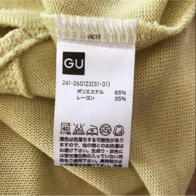 GU(ジーユー)のGU ドルマンプルオーバー レディースのトップス(ニット/セーター)の商品写真