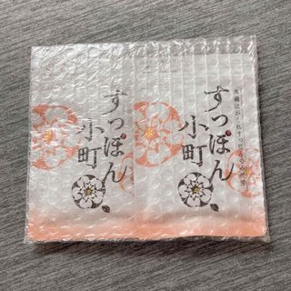 テイネイツウハン(ていねい通販)の【新品・未開封】すっぽん小町　生活総合サービス すっぽん小町 62粒　2袋(その他)