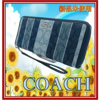 コーチ(COACH)のコーチ　COACH 【夏コーデ】ジャガード　ストライプ　シグネチャー　長財布(財布)