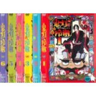 鬼灯の冷徹　第一期〜第弐期　DVD 18巻　レンタル落ち