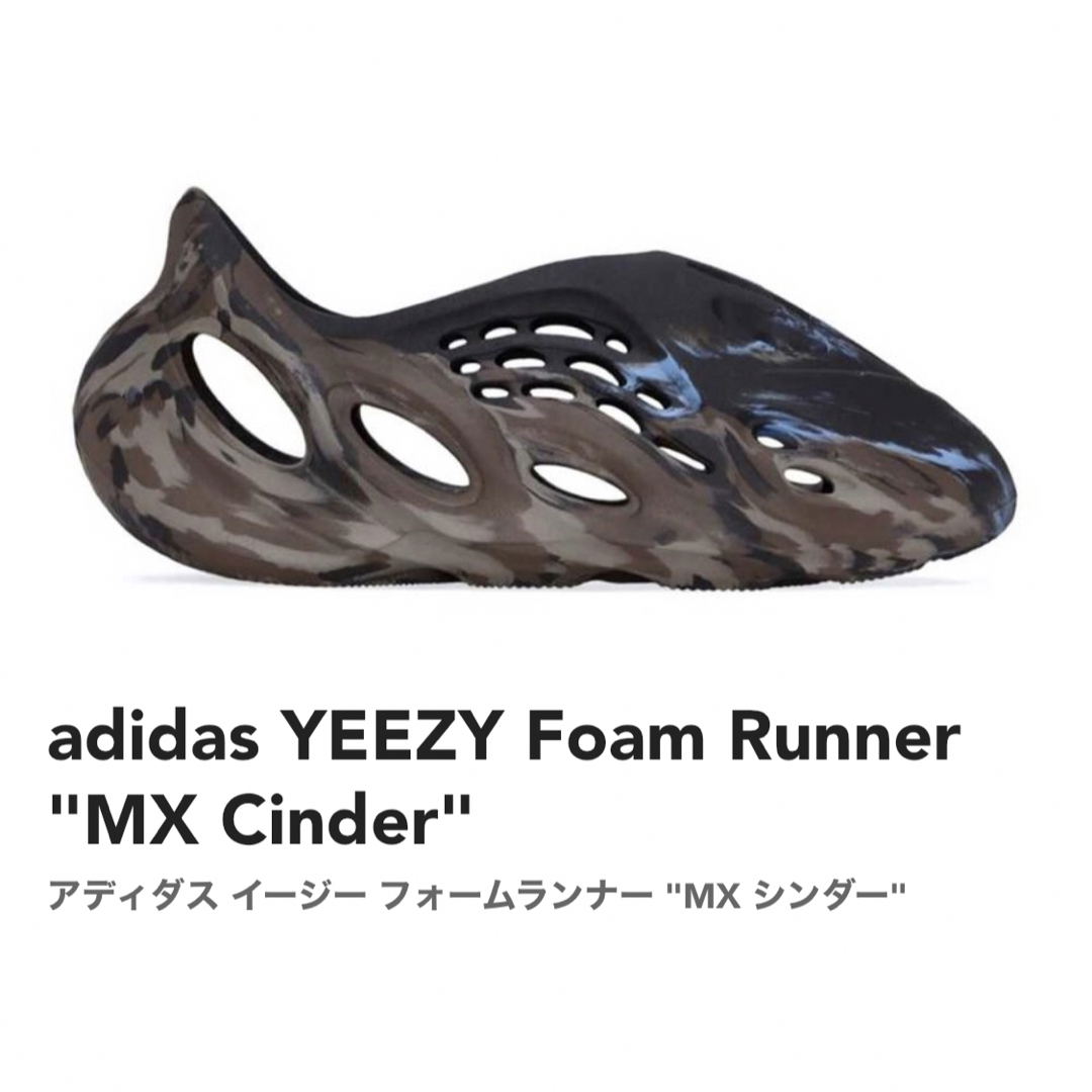 新品 アディダス イージー フォームランナー "MX シンダー" 27.5cmfoamrunner