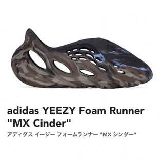 アディダス(adidas)の新品 アディダス イージー フォームランナー "MX シンダー" 27.5cm(サンダル)