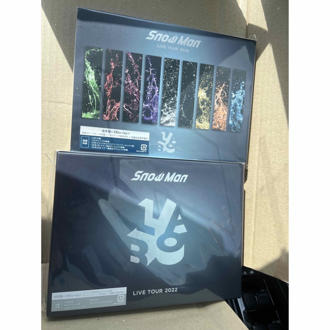 Snow Man Labo. Blu-ray<初回盤+通常盤 2枚セット>の通販 by min's