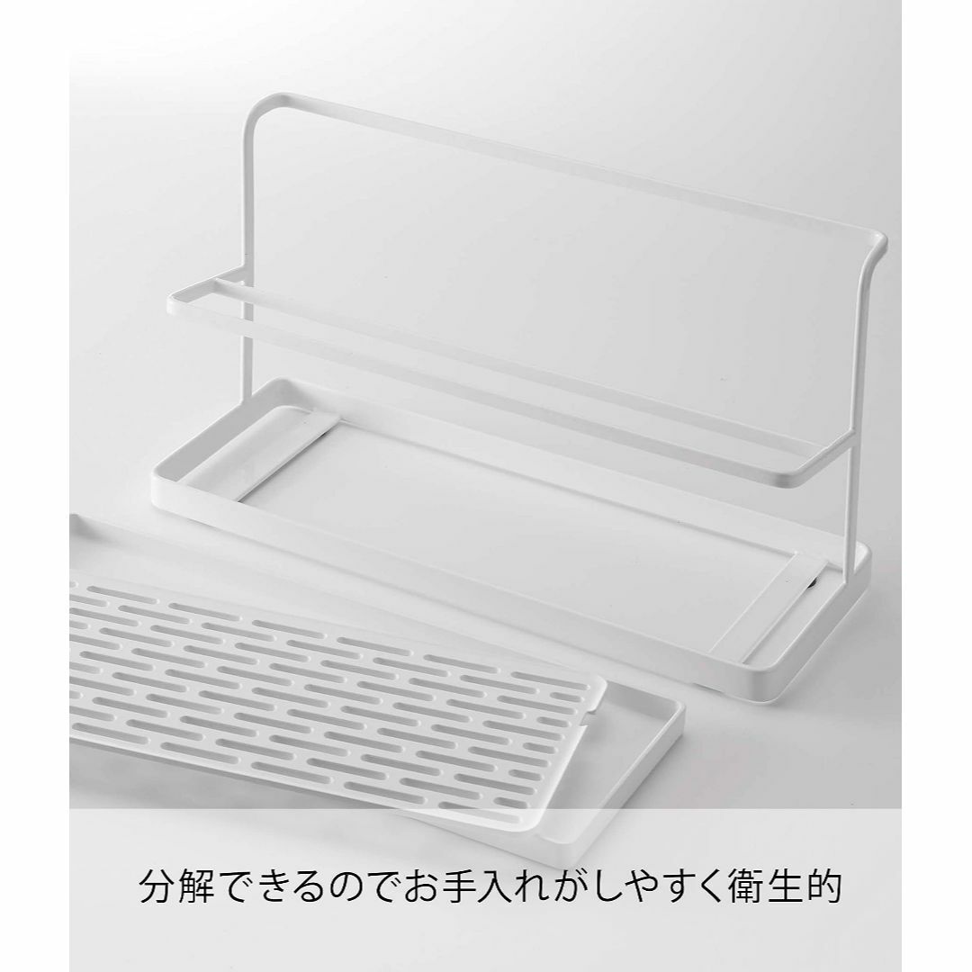 【色: ホワイト】山崎実業(Yamazaki) ワイド ジャグボトルスタンド ホ インテリア/住まい/日用品のキッチン/食器(その他)の商品写真